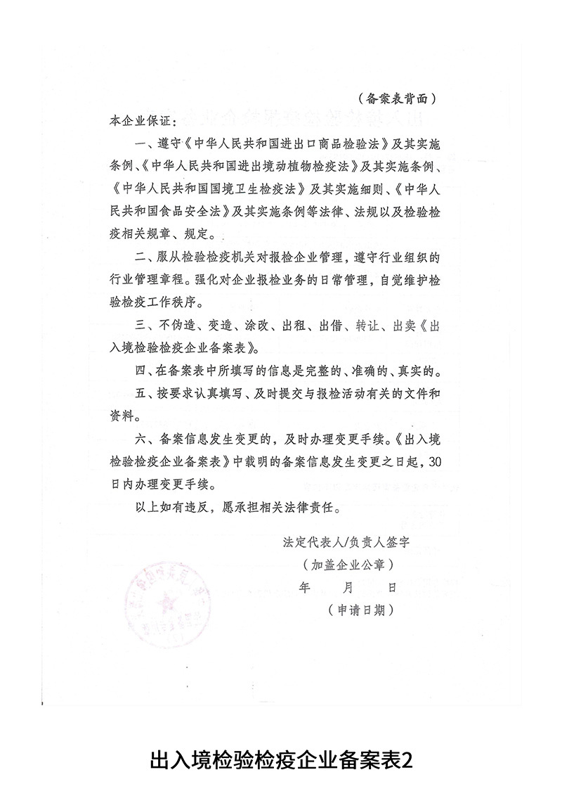 证书