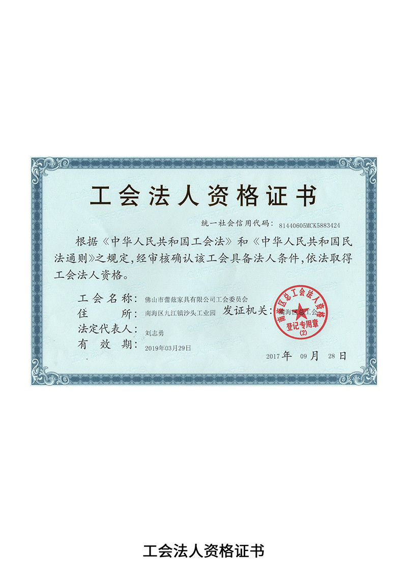 证书