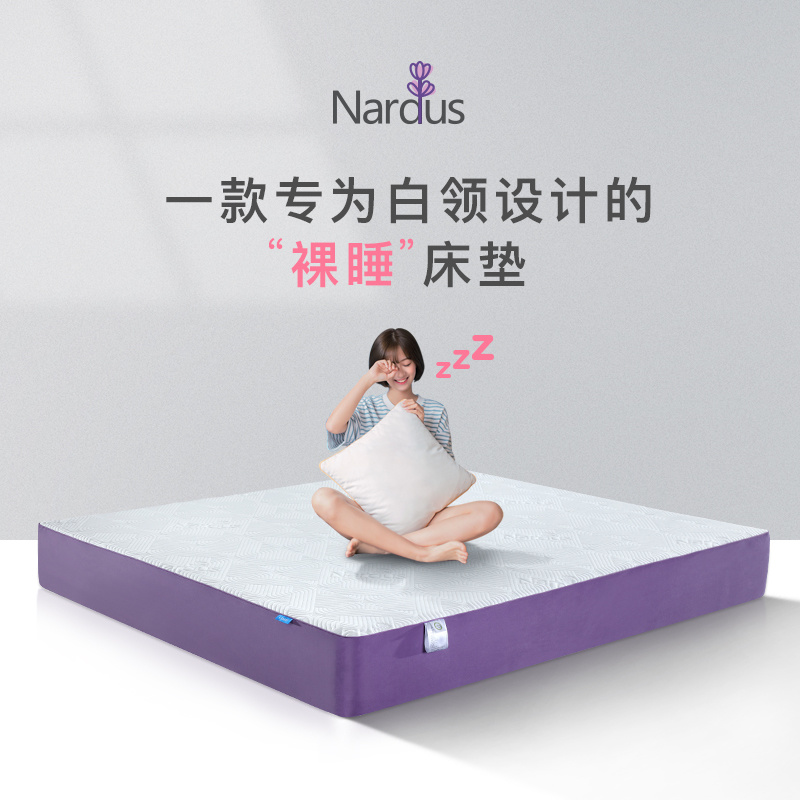 专利薰衣草床垫品牌