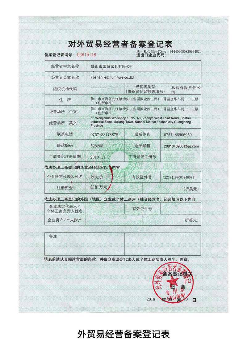 证书