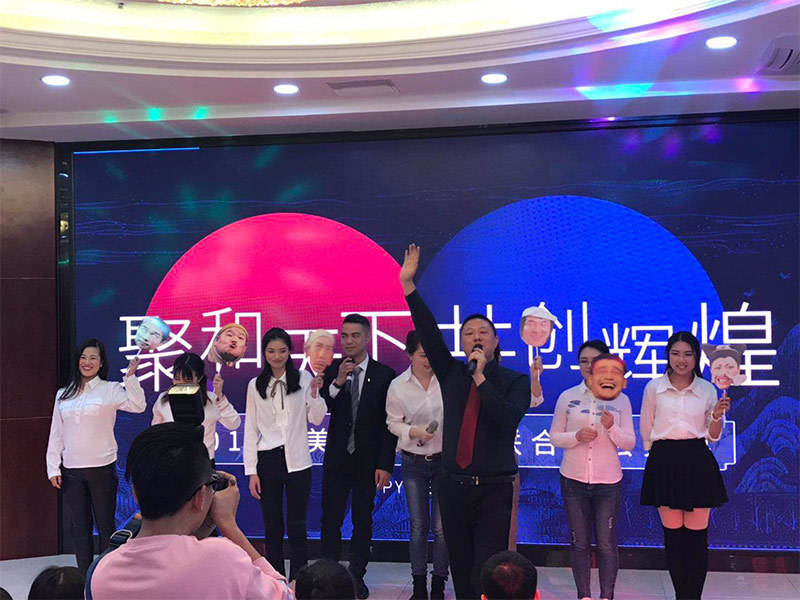 蕾兹家具员工才艺表演