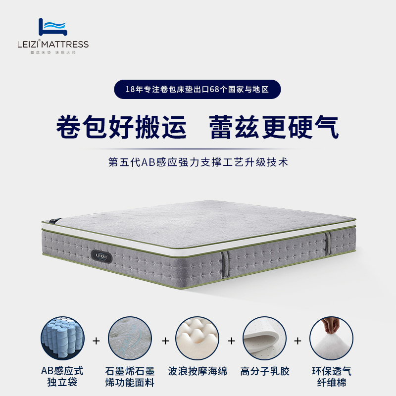 曼彻斯特